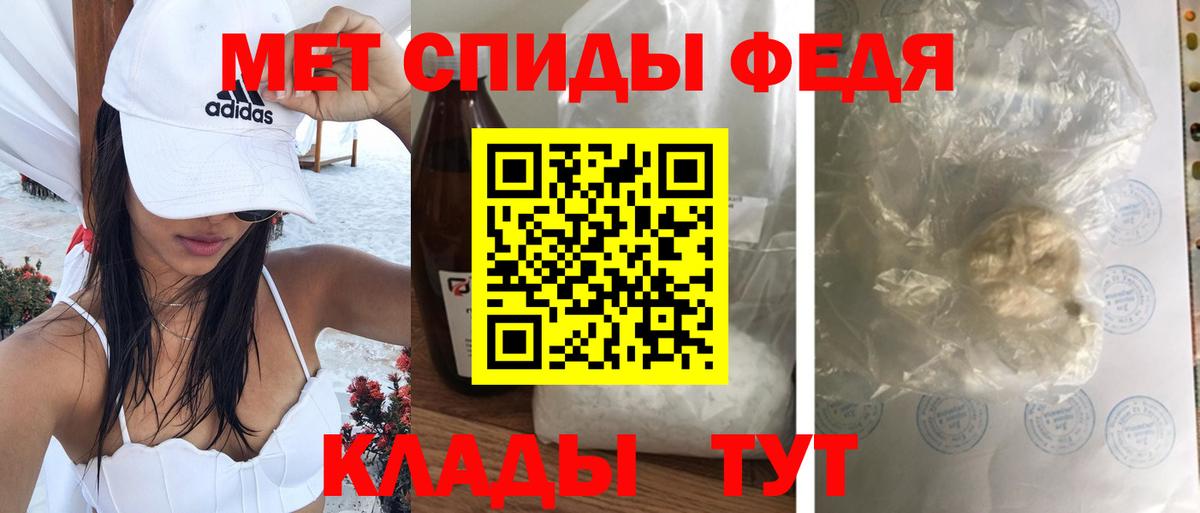 Елец  Amphetamine  Вход с VPN  АМФ Premium 