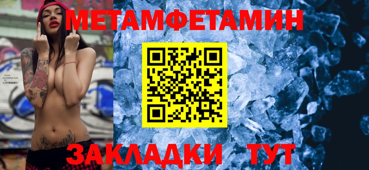 АМФ 97% Елец