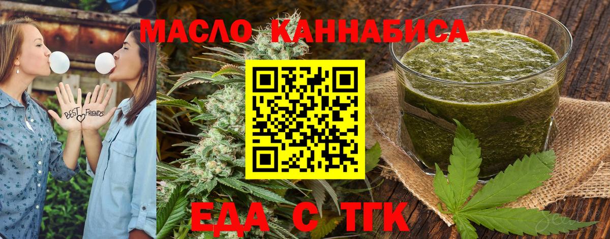 Елец  Canna-Cookies марихуана  Вход с VPN 