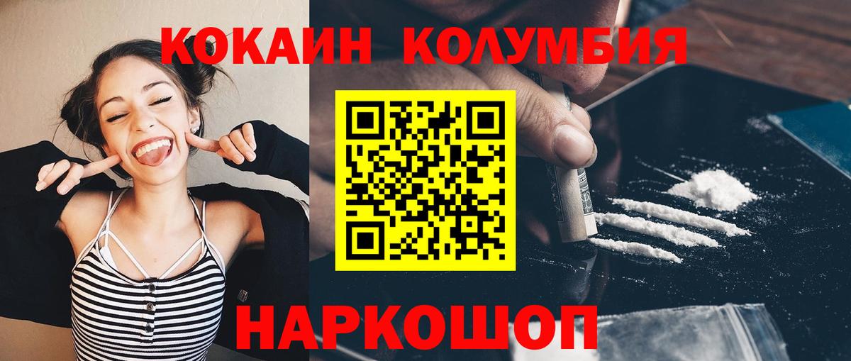 Cocaine Боливия Елец