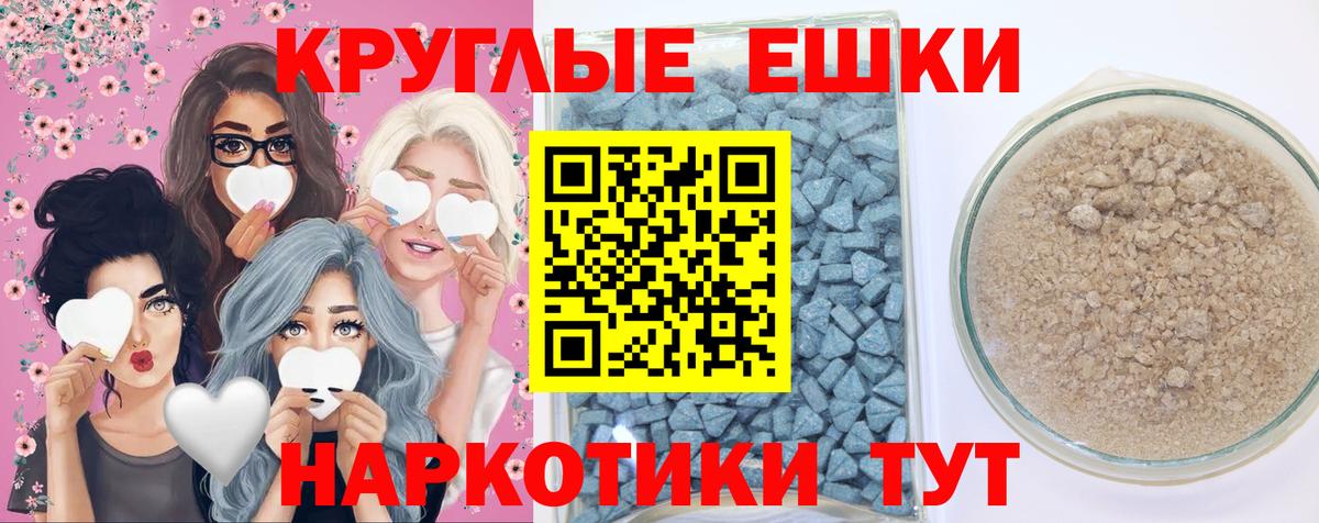 Экстази VHQ  Вход с VPN  Ecstasy  Экстази Philipp Plein  Елец 