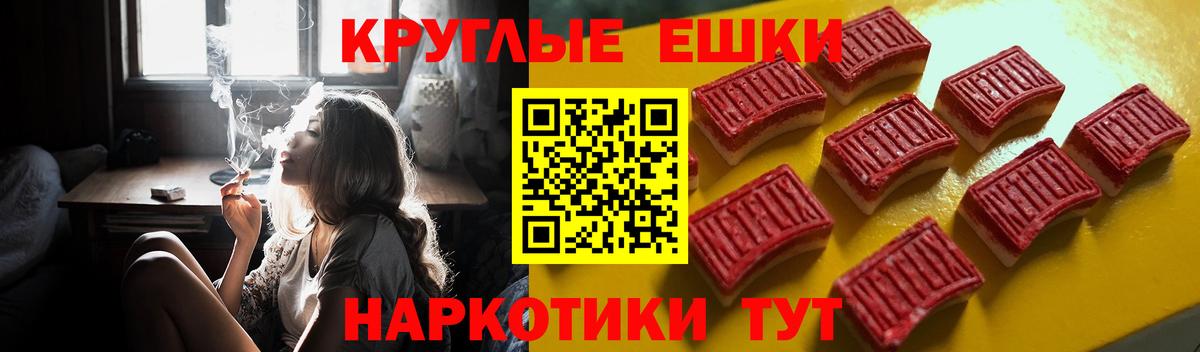 ЭКСТАЗИ 99% Елец