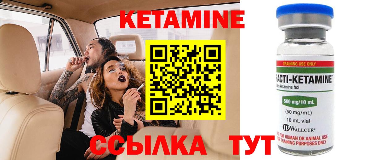 mega рабочий сайт  Вход с VPN  Елец  Кетамин ketamine 