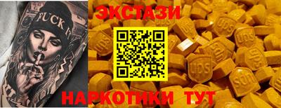 ПСИЛОЦИБИНОВЫЕ ГРИБЫ Кунгур