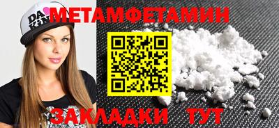 гидропоника Кулебаки