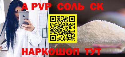 ПСИЛОЦИБИНОВЫЕ ГРИБЫ Кунгур