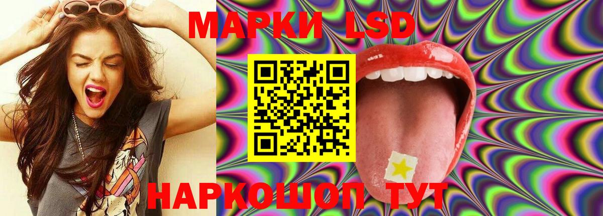Лсд 25 экстази ecstasy  ЛСД экстази кислота  блэк спрут онион  Елец  Вход с VPN 