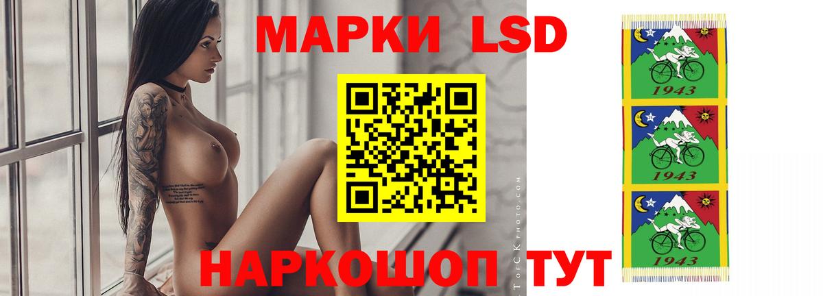 LSD-25 экстази ecstasy Елец
