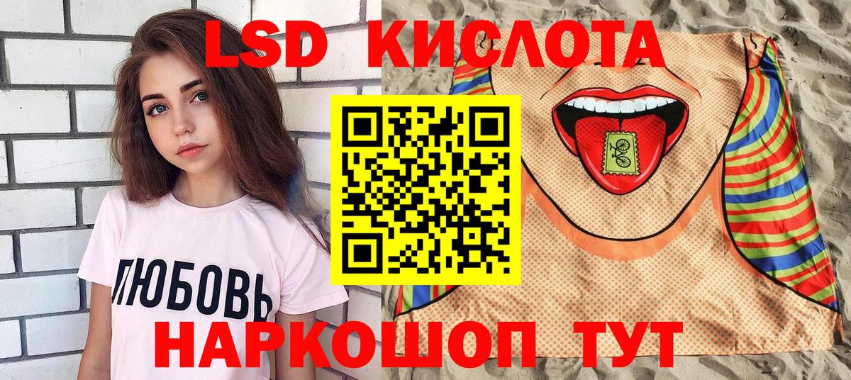 Марки NBOMe 1500мкг  Вход с VPN  Наркотические марки  Марки NBOMe 1500мкг  Елец 