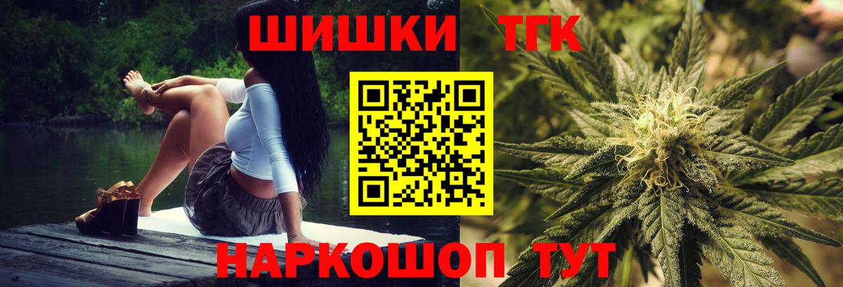 Конопля планчик Елец