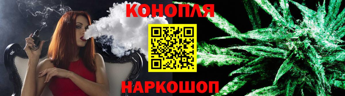 Елец  Бошки Шишки гибрид  Канабис тримм  Бошки марихуана сатива  Вход с VPN  Марихуана сатива 